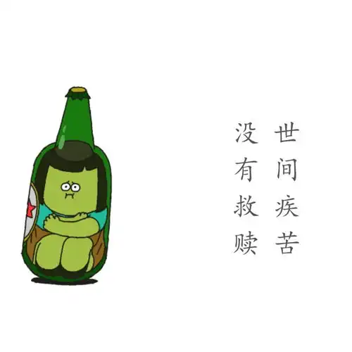 万般皆苦,只可自渡很丧的一句话朋友圈文案