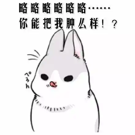 外卖小哥被辞退,b站竟请道士做法
