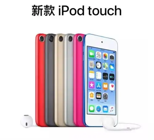 苹果突然发布4英寸屏幕新品1599起这次可以买