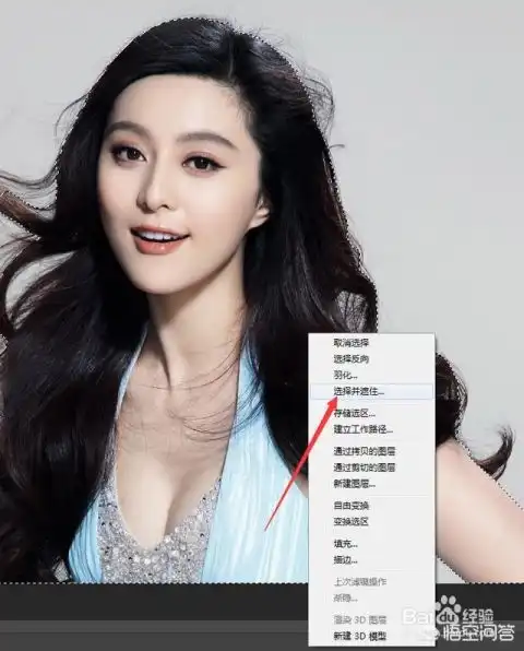 ps新手快速抠图换背景方法有哪些