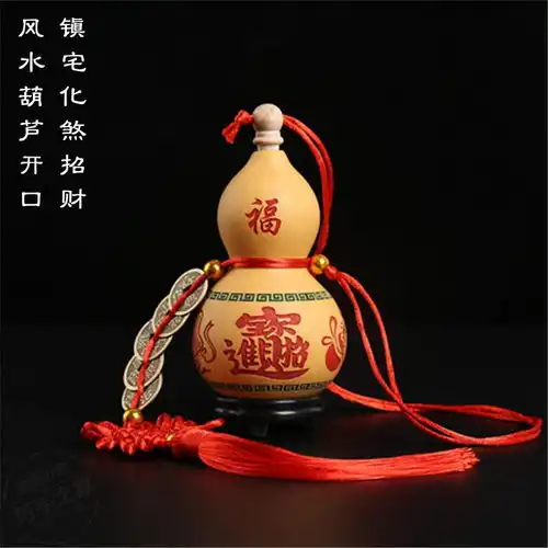 风水葫芦挂件五帝钱开光葫芦开口八卦镇宅化煞天然葫芦摆件大号