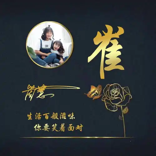 今日值得换的微信头像,三十多张超赞3d艺术签名头像,试试吧