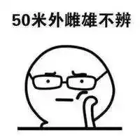 惊高中生近视率竟高达81,这项运动可预防近视