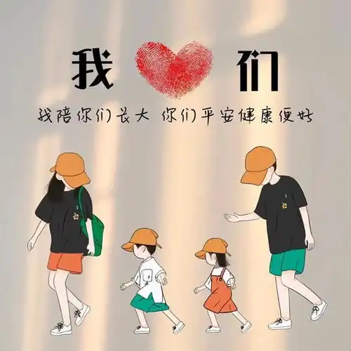 好温馨的亲子头像啊