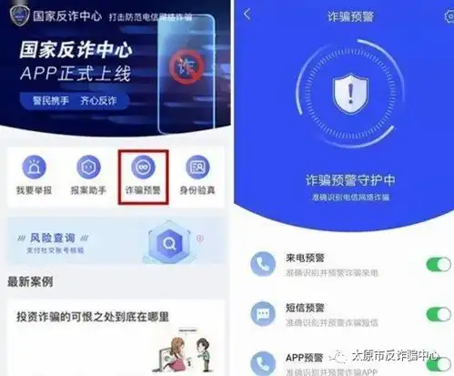 求你不要再胡乱贷款了