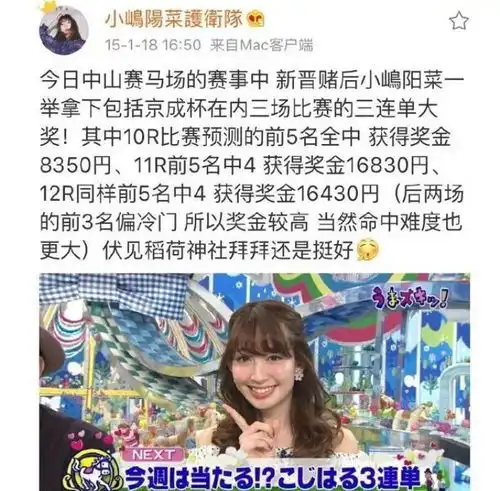 魏璎珞杨超越运气好这位娘娘才是锦鲤大神