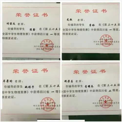 风雨不弃,攀枝花七中2022届新高三高考天团等你