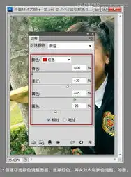 photoshop调出校服女孩外景复古暖色调效果调色教程