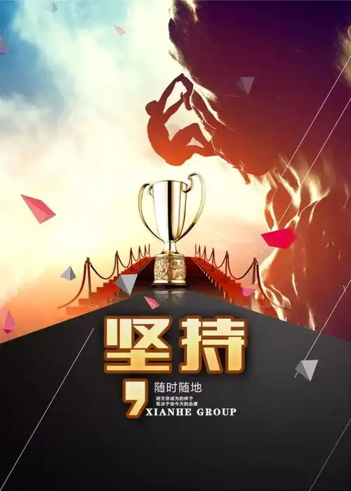 早安心语正能量语句早安精辟微信短语