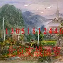 黄页88网
