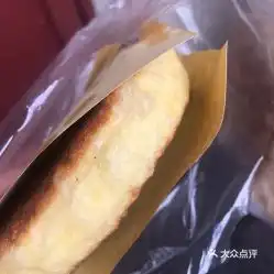 电话,地址,价格,营业时间