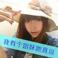 微信你真逗图片