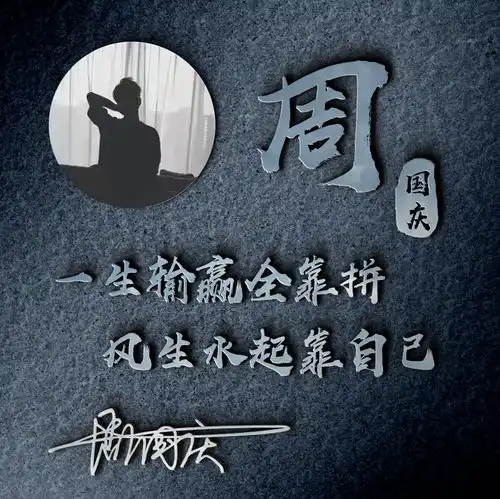 您的微信头像该换了,新款38张高清商务连笔签名头像,有你的吗