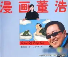 孙俪邓超文章马伊琍看明星孩子姓名很有个性