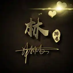 你的微信头像该换了,40张不同款式精美签名头像推荐,有没有你的