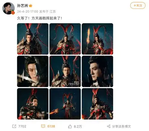 孙艺洲cos吕布,王者荣耀会玩在哪里