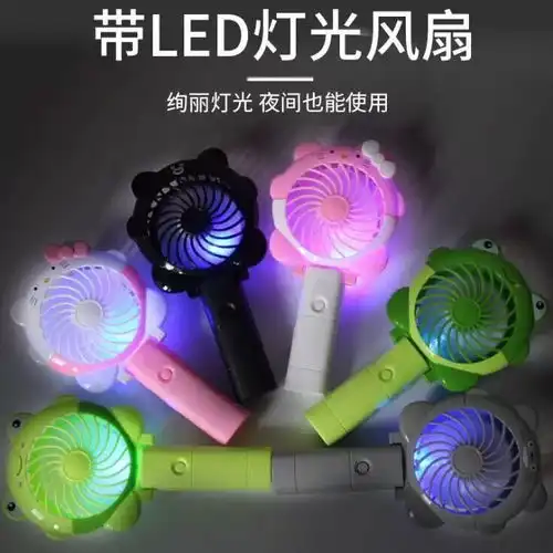 usb手持小风扇随身可充电迷你学生静音卡通折叠灯光宿舍抖音便捷