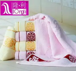 隆利毛巾直销员工福利毛巾礼品赠品福满堂纯棉家用毛巾图片,隆利毛巾直销员工福利毛巾礼品赠品福满堂纯棉家用毛巾高清图片晋州市隆利毛巾厂,中国制造网