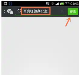微信怎么弄假地区显示