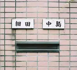 万物皆可姓氏日本姓氏数目超十万
