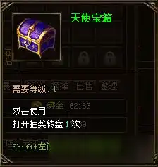 逐日战神财富广场玩法攻略逐日战神财富广场怎么玩