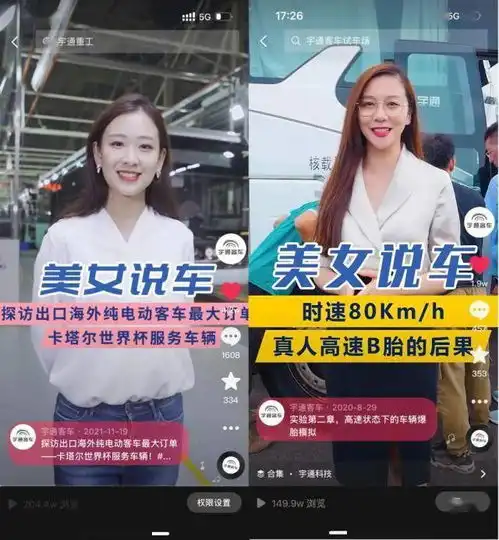 科技感拉满,宇通客车借势元宇宙开辟制造业品牌新通路