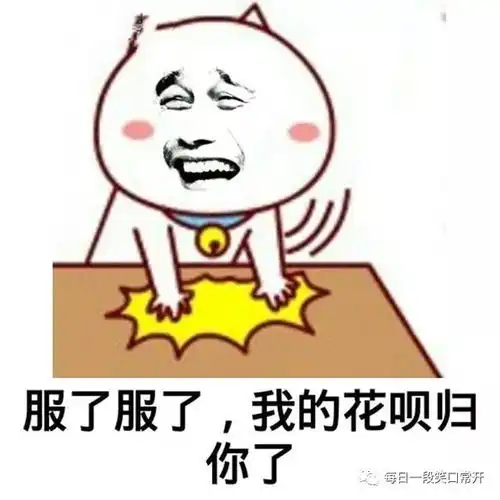 幽默笑话这有什么好看,包的全是骨头渣和香蕉皮