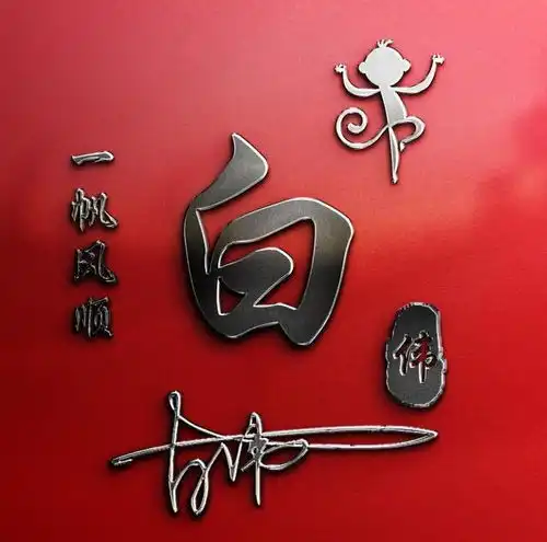 用你的名字做微信头像,十几款精致连笔签名头像,你留名我设计