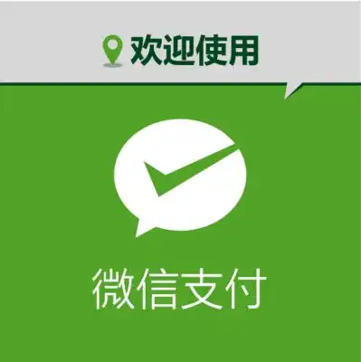 明起,网购火车票可微信支付