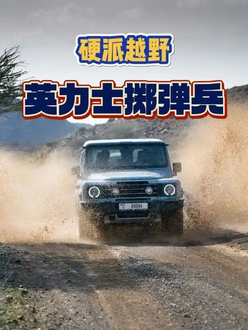准备好钱包长城汽车三款suv新车来袭2025款哈弗h5领衔