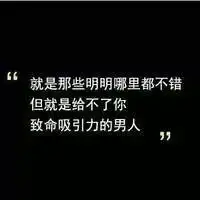 纯文字qq头像黑色背景混搭系再回到你身边为你撑伞