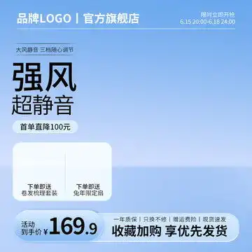 抖音直播间贴片背景渐变,网页素材,其他设计,设计模板,汇图网