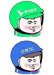 微信朋友圈外卖头像怎么制作制作方法介绍