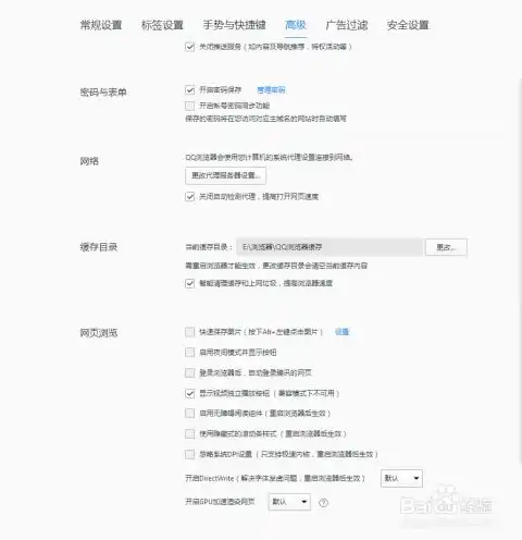 qq浏览器怎么快速保存图片