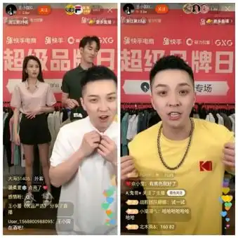 快手吹起国货风这里没有罗永浩的朋友,只有董明珠的老铁