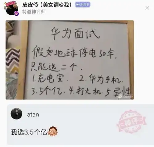 搞笑合集叫的外卖超级难吃,应该怎么写差评呢