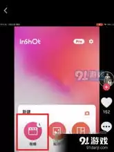 抖音动态贴纸怎么设置拍摄贴纸视频教程