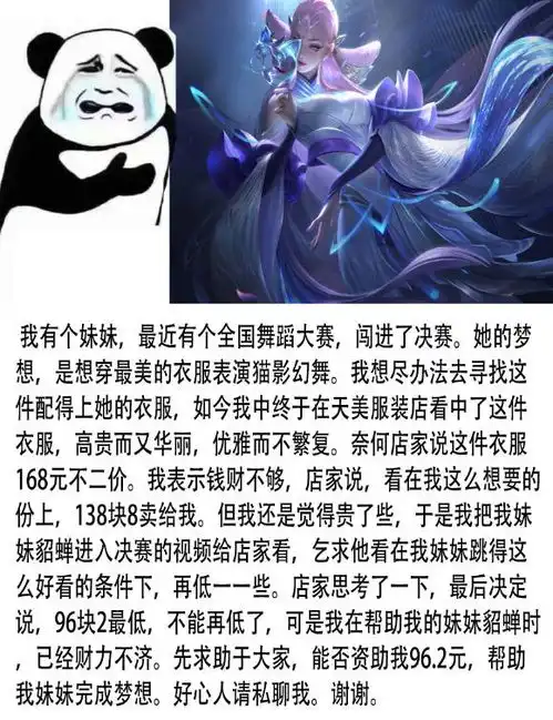 王者荣耀貂蝉新皮肤你有了吗没有快拿这些图去找你基友闺蜜送