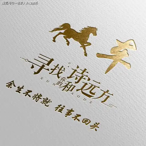 高端烫金姓氏头像20张,商务风格3d质感,让你的头像提升一个档次