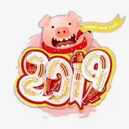 艺术字设计制作艺术字图片千库网