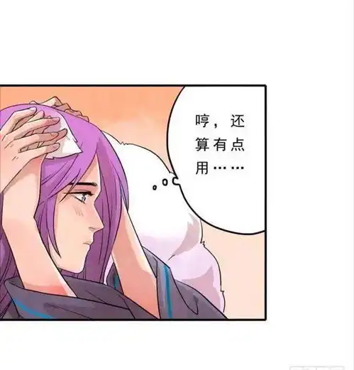 王者荣耀漫画李白怕打雷,韩信从后面抱住李白,别怕,有我在什么续上雷声