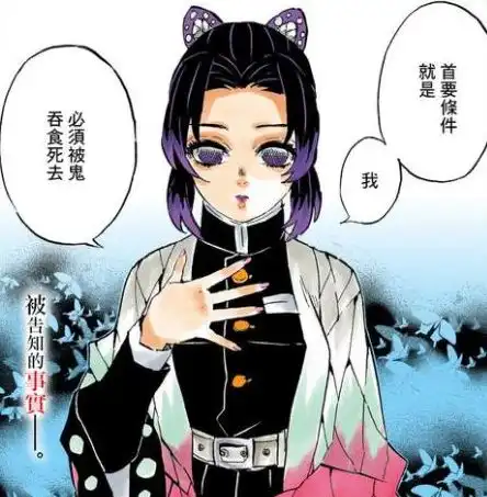 鬼灭之刃所有柱一起上,能打败overlord骨王吗结果让人意想不到