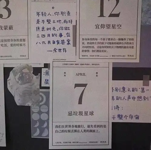 背景图100张敲好看的朋友圈封面