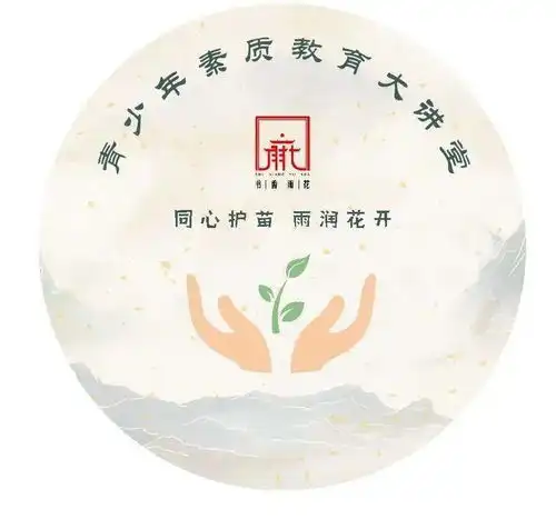 本周日,汪涵在雨花区少儿图书馆开讲
