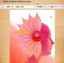 制作个性彩色头像cd封面的ps教程