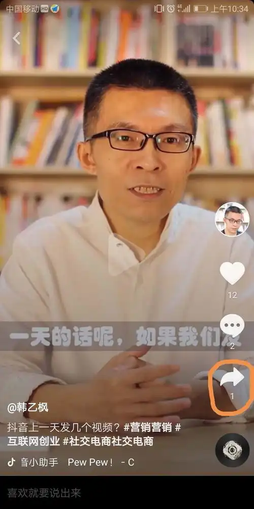 抖音的抖加duo功能在哪里,抖音抖加功能怎么选择范围