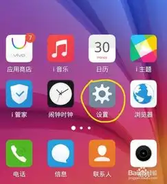 红米note2,怎么把应用移到内存卡