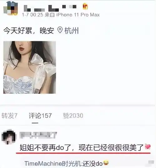 2年前,33岁网红小冉抽脂去世,网友明明可以靠才华却偏要靠脸