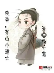 小说小说推荐好看的完本免费小说推荐