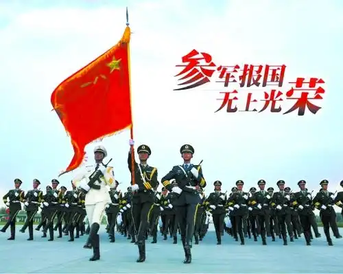 直招士官的招收流程以及任命待遇